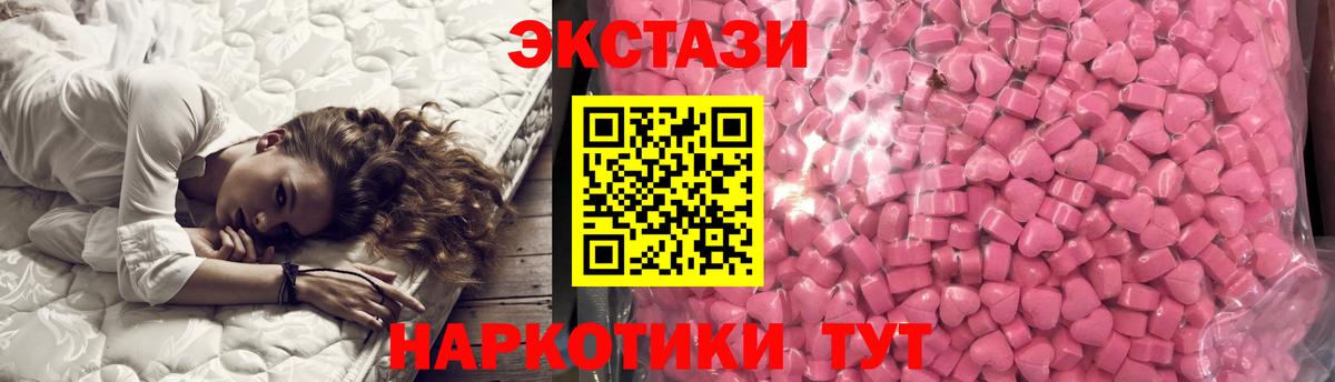ЭКСТАЗИ Philipp Plein Горно-Алтайск