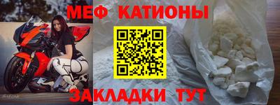 ALPHA-PVP Малгобек