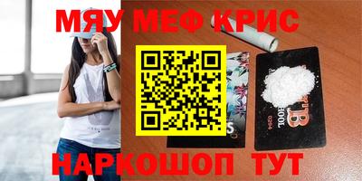 тгк Малоярославец