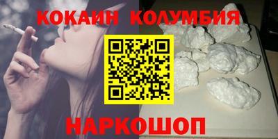 тгк Малоярославец