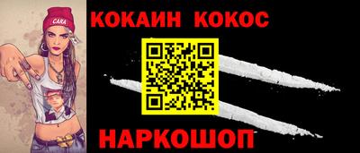 ALPHA-PVP Малгобек