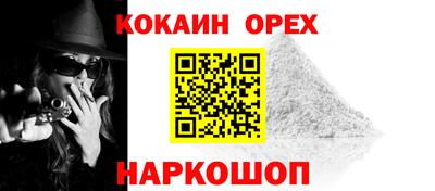 мдма Мариинск