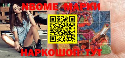 мдма Мариинск