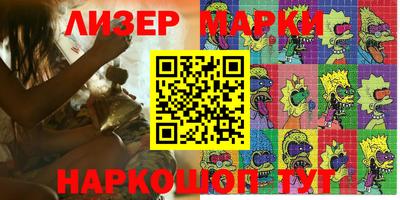 ALPHA-PVP Малгобек