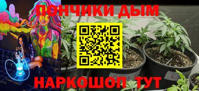 ALPHA-PVP Малгобек