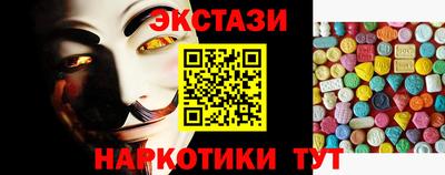мдма Мариинск