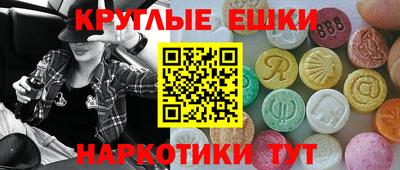 ALPHA-PVP Малгобек
