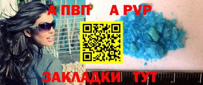 мдма Мариинск