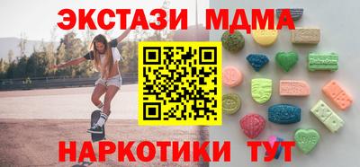 ALPHA-PVP Малгобек