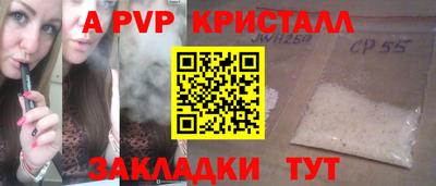 мдма Мариинск