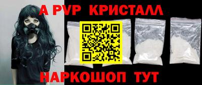 мдма Мариинск