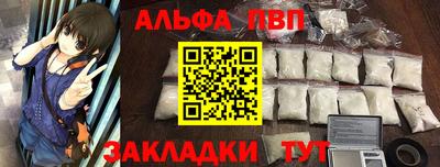 мдма Мариинск