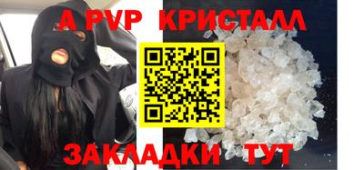 мдма Мариинск
