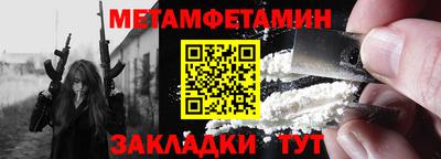 ALPHA-PVP Малгобек