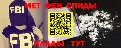мдма Мариинск
