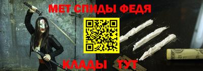 ALPHA-PVP Малгобек