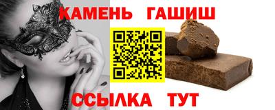 ALPHA-PVP Малгобек