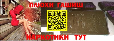 мдма Мариинск