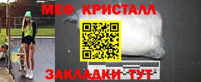 ALPHA-PVP Малгобек