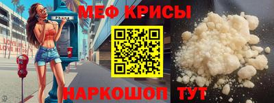 мдма Мариинск