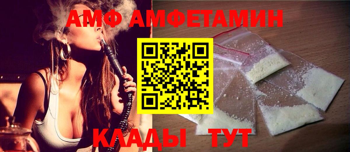 Первитин витя Горно-Алтайск