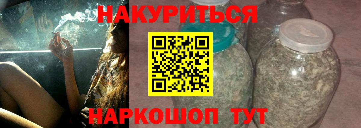 Бошки марихуана конопля  Вход с VPN  Конопля VHQ  Канабис марихуана  Горно-Алтайск 